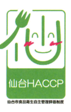 HACCP.png